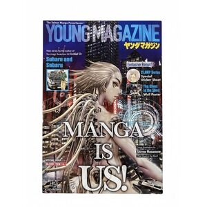 Seinen Manga Young Magazine 45th Anniversary Special KODANSHA W/O Sticker/Poster